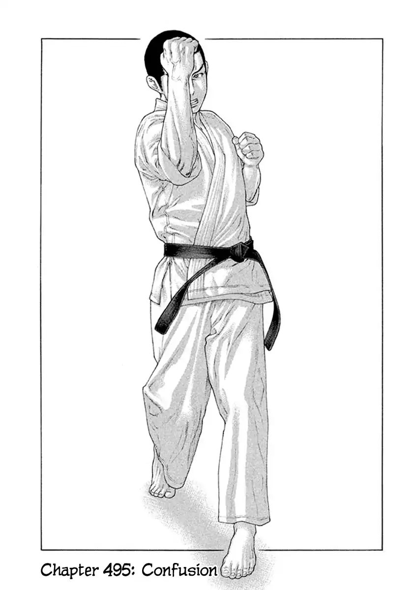 Page 1 of Chapter 495