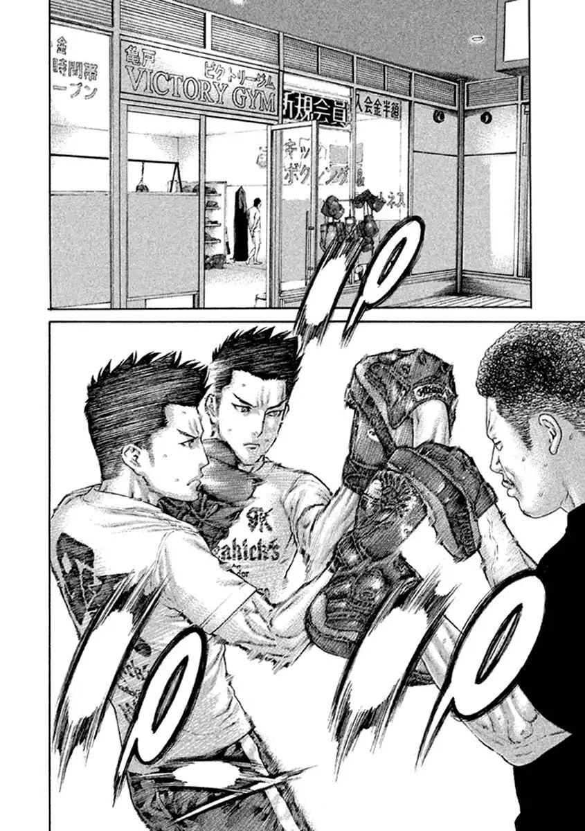 Page 2 of Chapter 495