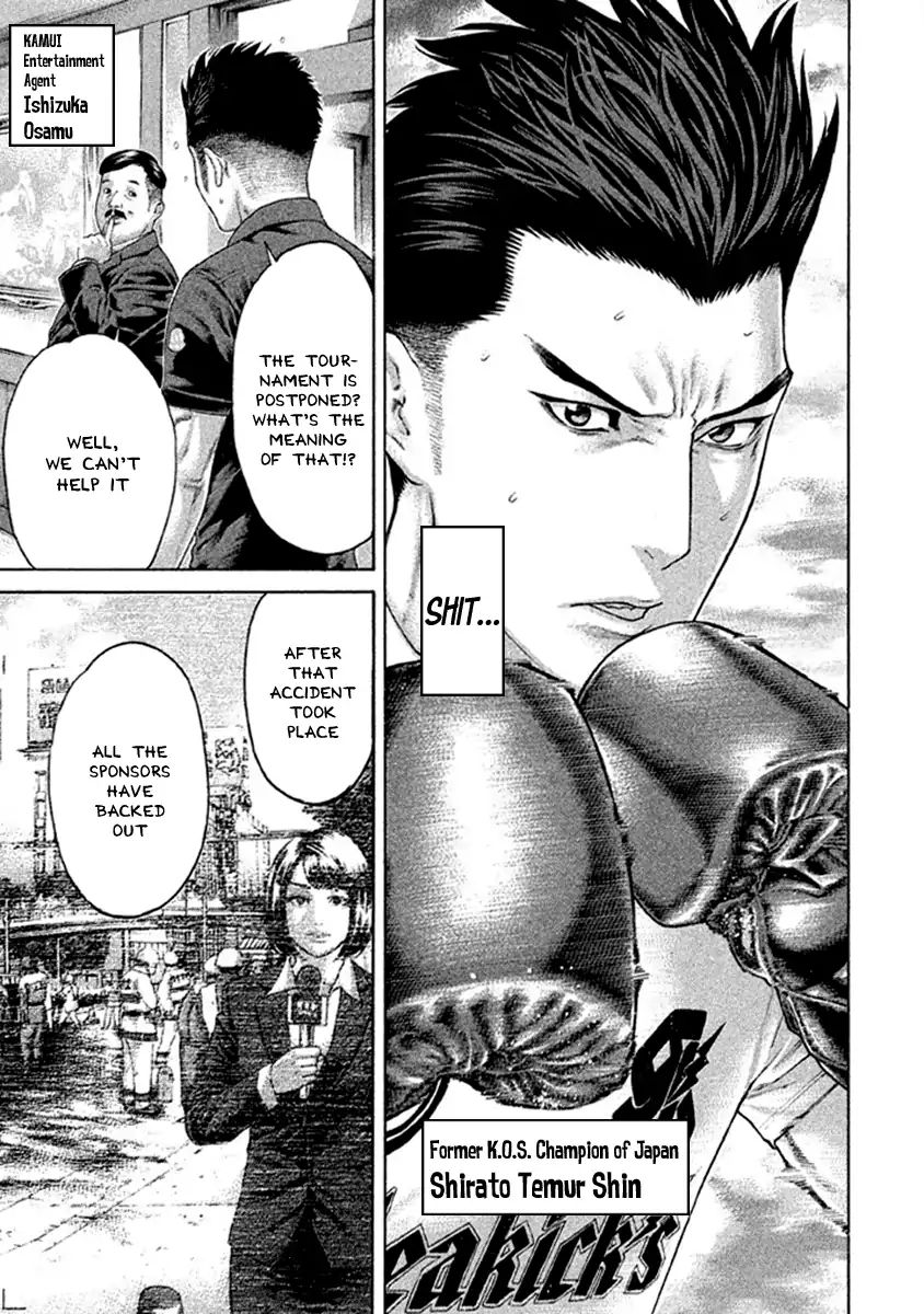 Page 3 of Chapter 495