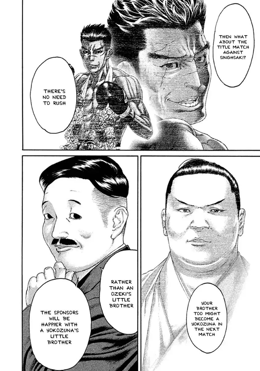 Page 4 of Chapter 495
