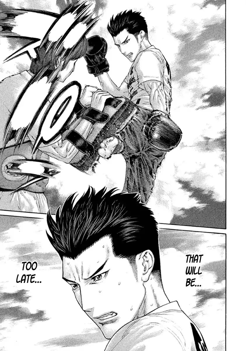 Page 5 of Chapter 495