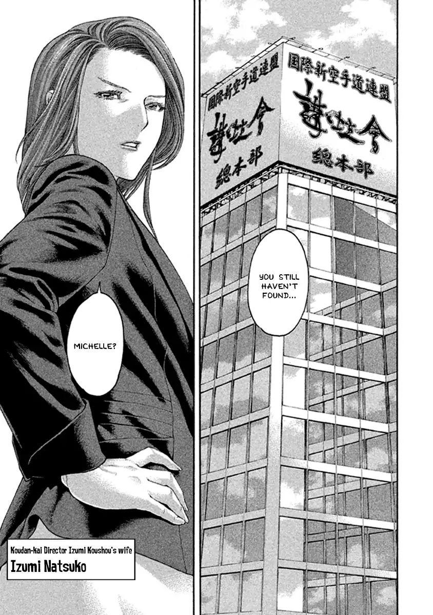 Page 7 of Chapter 495