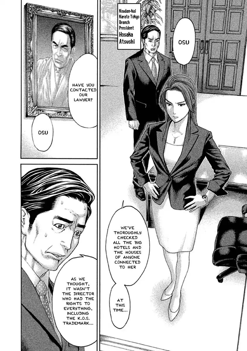 Page 8 of Chapter 495