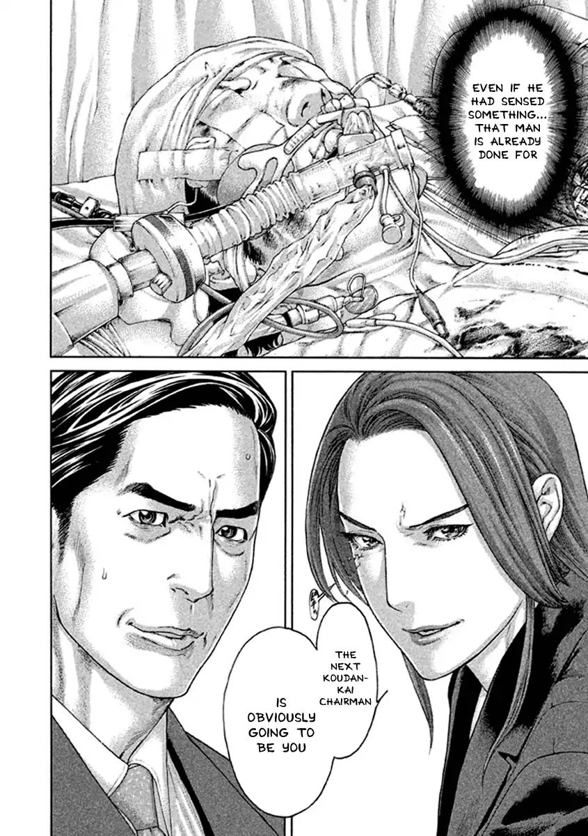 Page 10 of Chapter 495