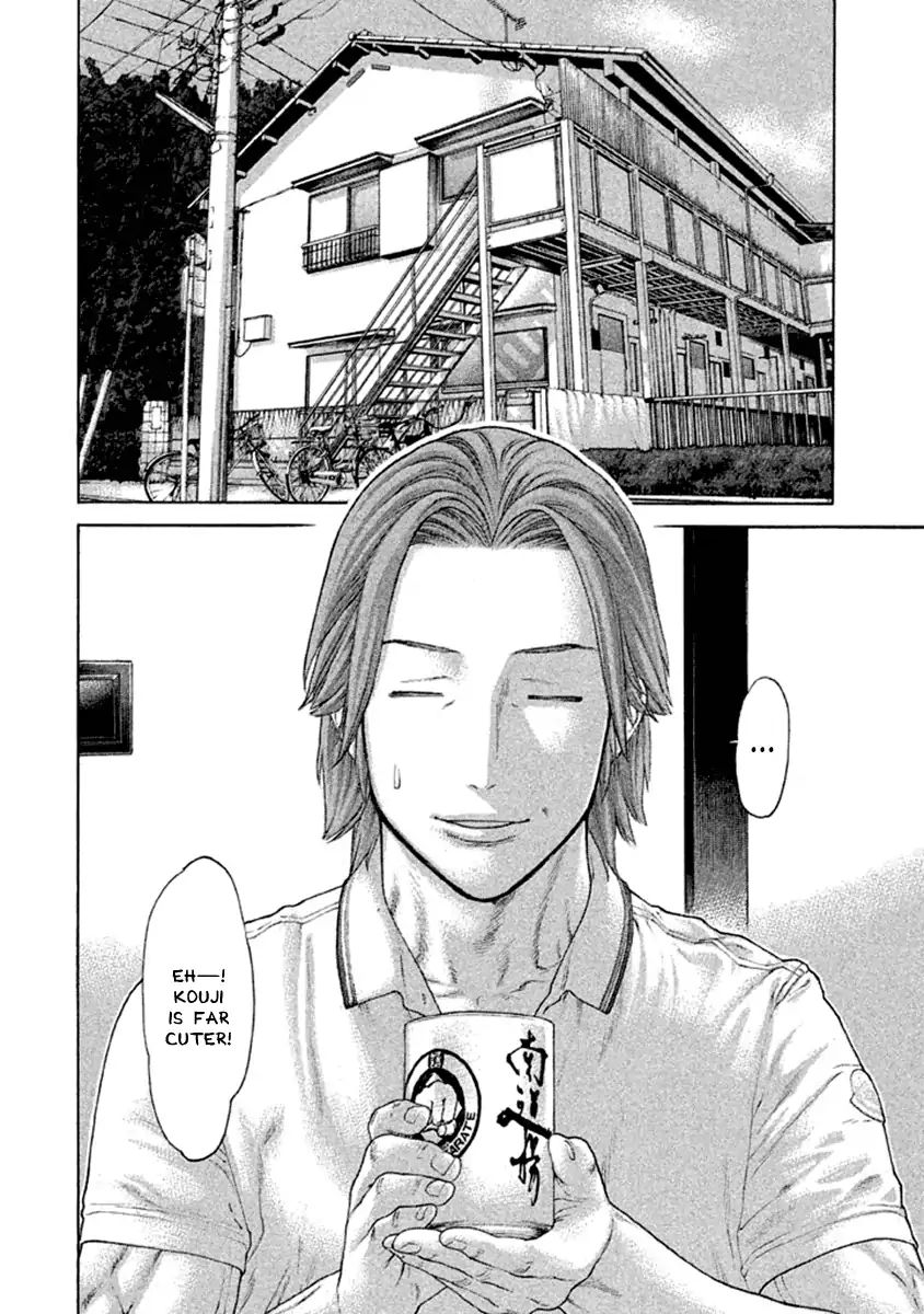 Page 12 of Chapter 495