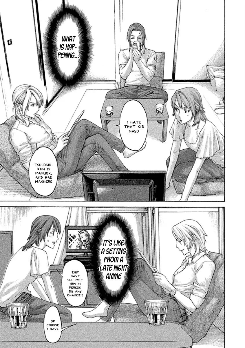 Page 13 of Chapter 495