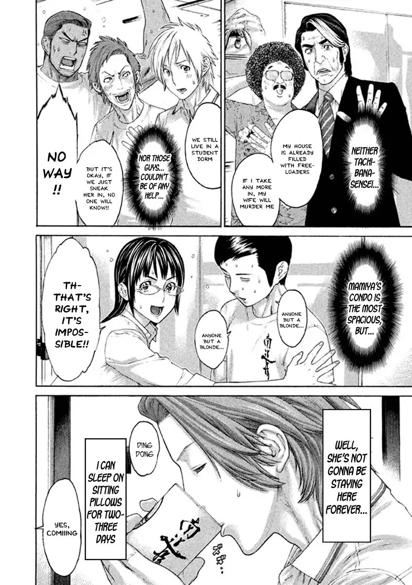 Page 14 of Chapter 495