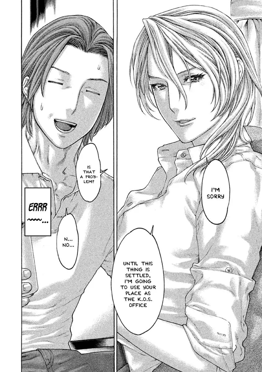 Page 16 of Chapter 495