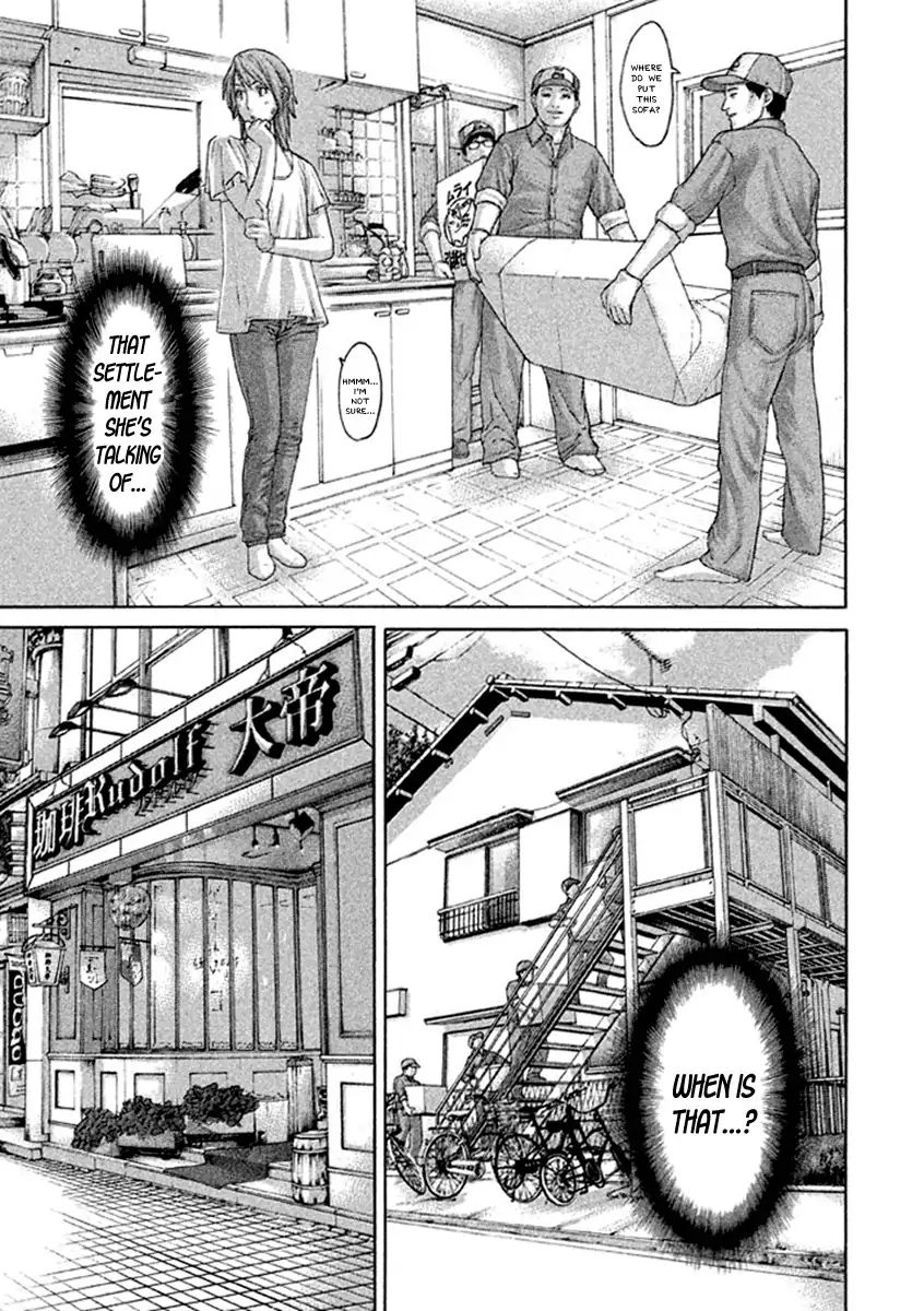 Page 17 of Chapter 495