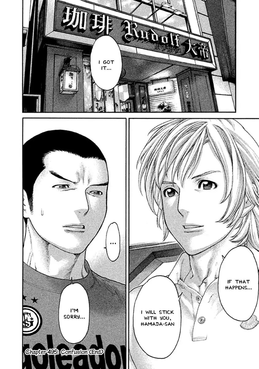 Page 18 of Chapter 495
