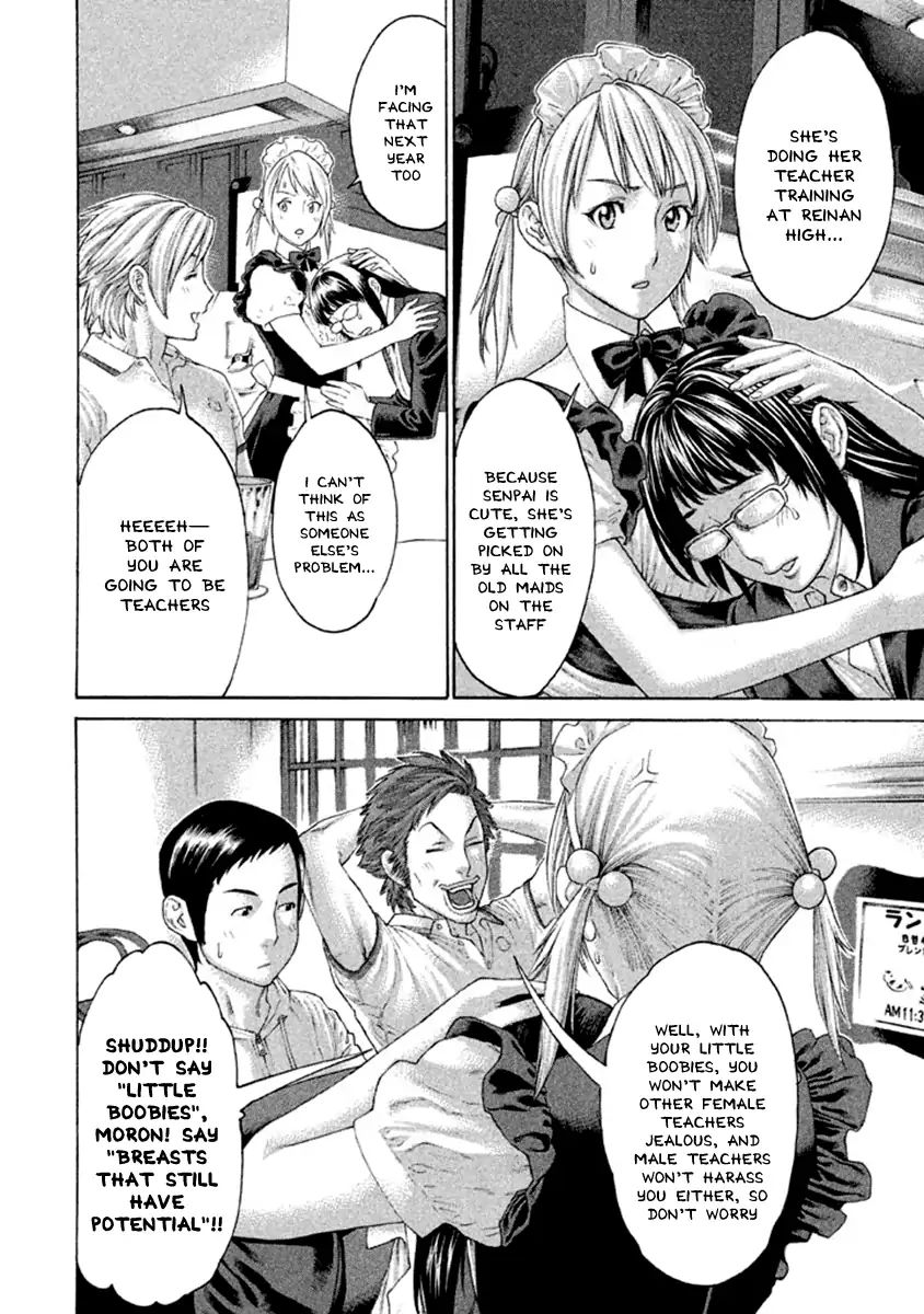 Page 6 of Chapter 496