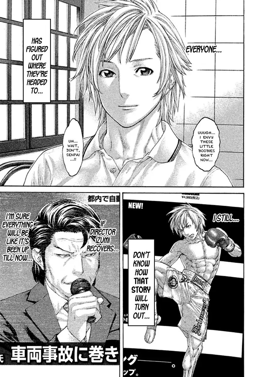 Page 7 of Chapter 496