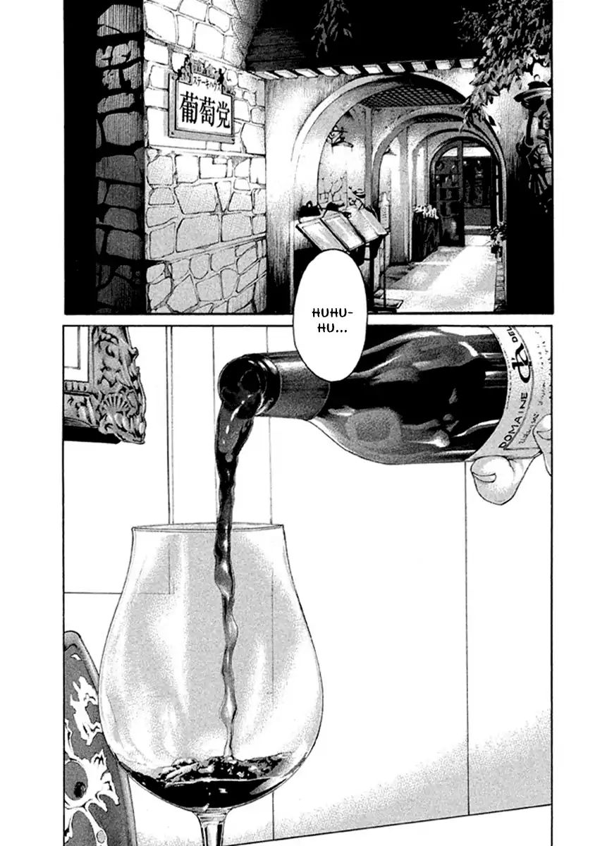 Page 9 of Chapter 496