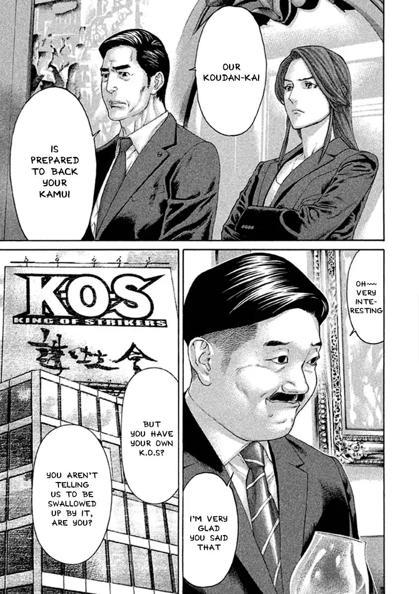 Page 11 of Chapter 496