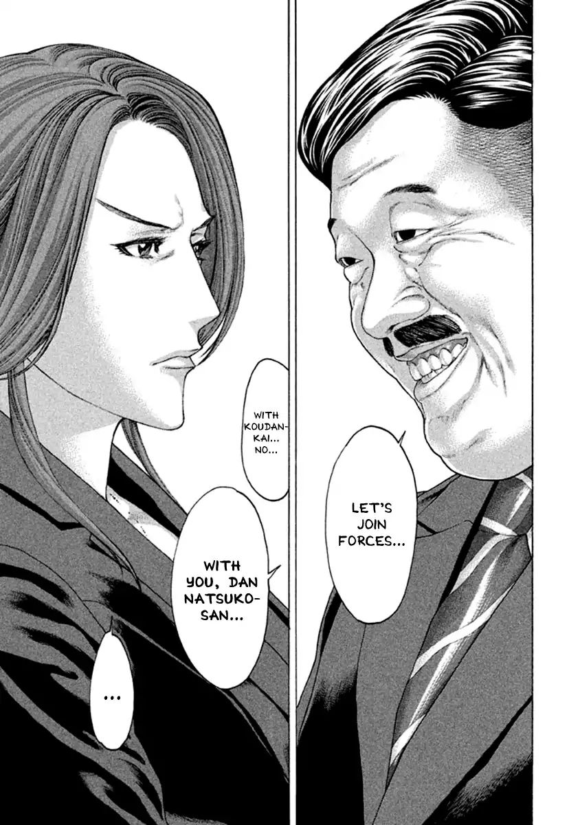 Page 13 of Chapter 496