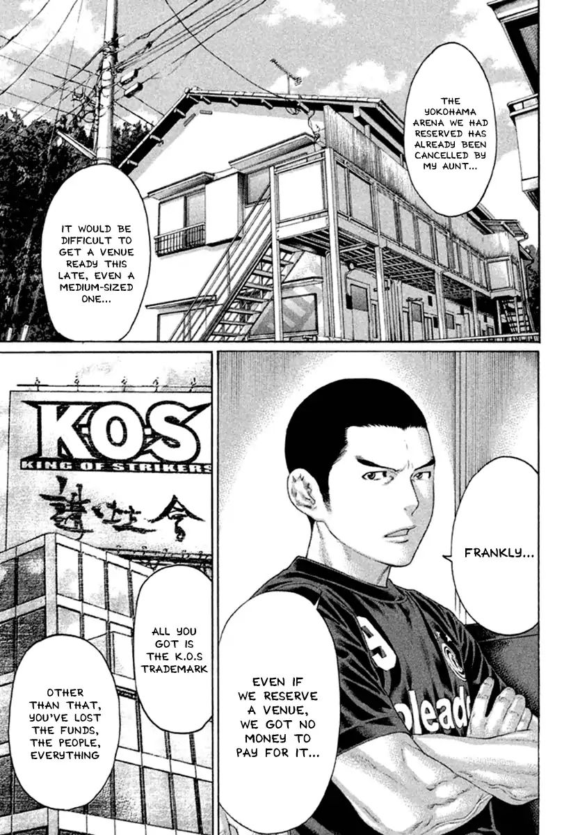 Page 17 of Chapter 496