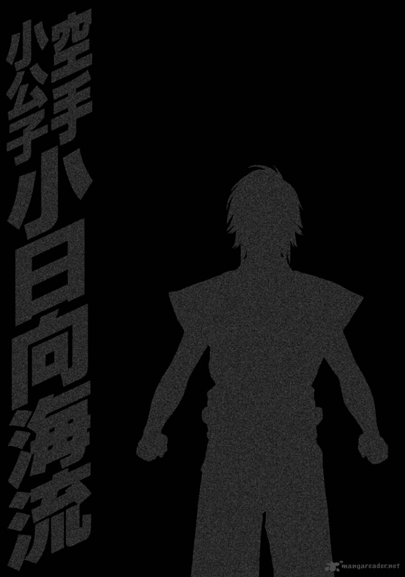 Page 20 of Chapter 497