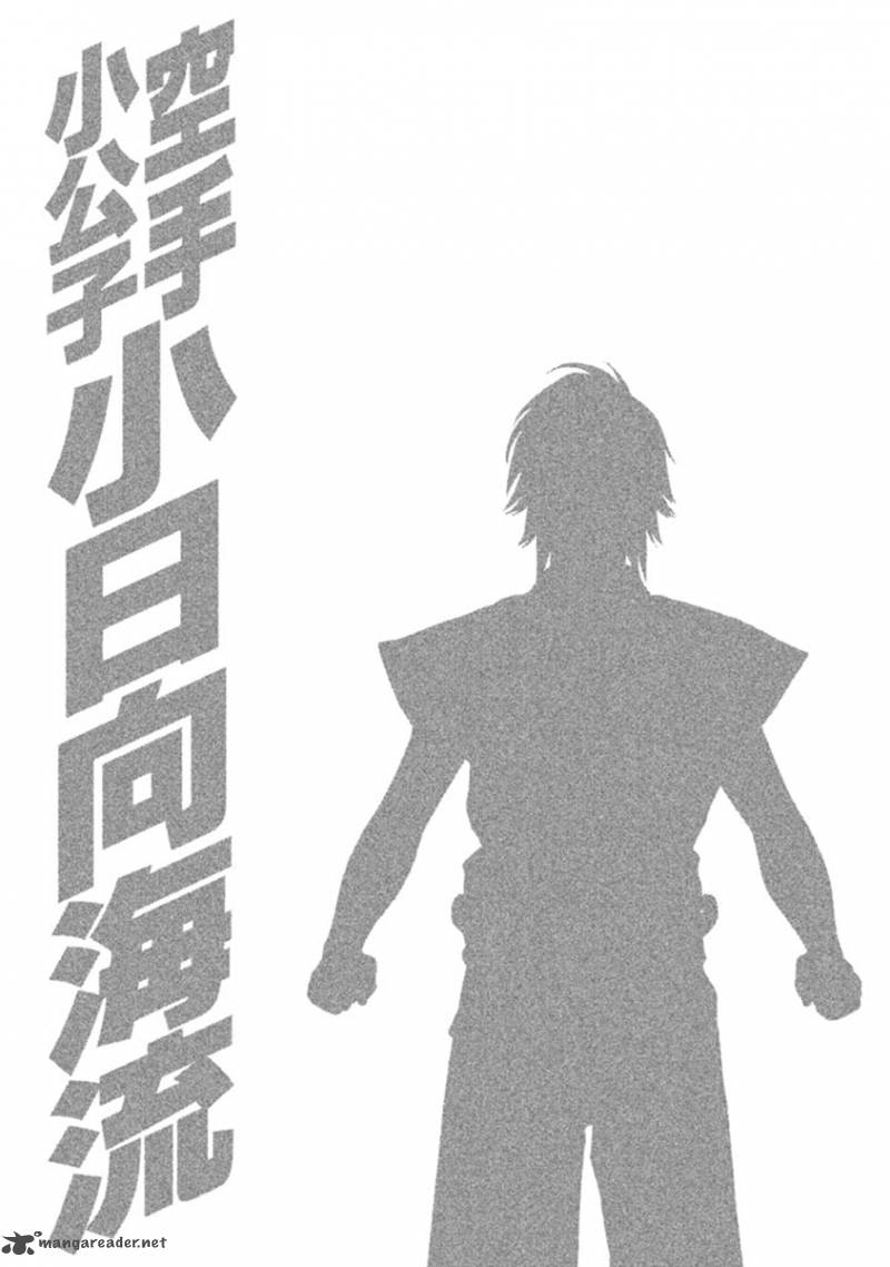 Page 21 of Chapter 497