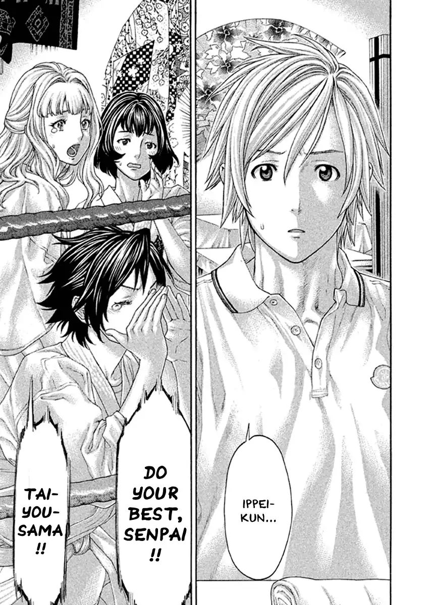 Page 13 of Chapter 498