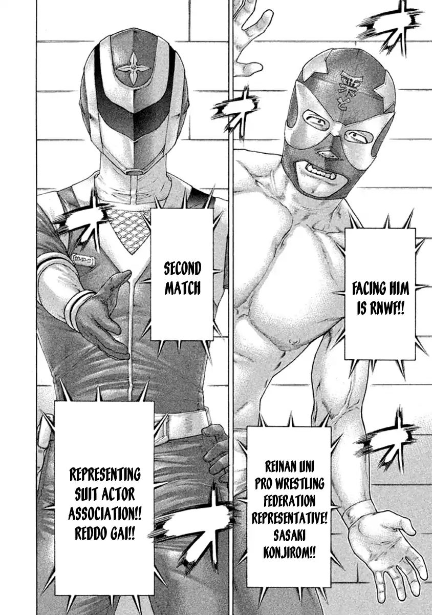 Page 12 of Chapter 499