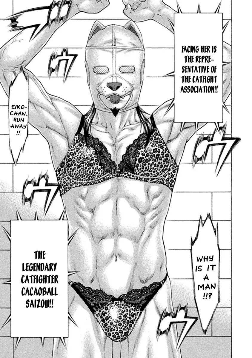 Page 15 of Chapter 499