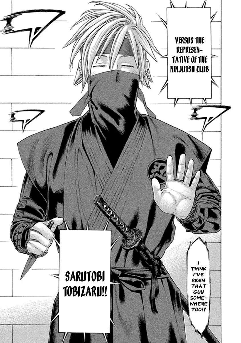 Page 17 of Chapter 499