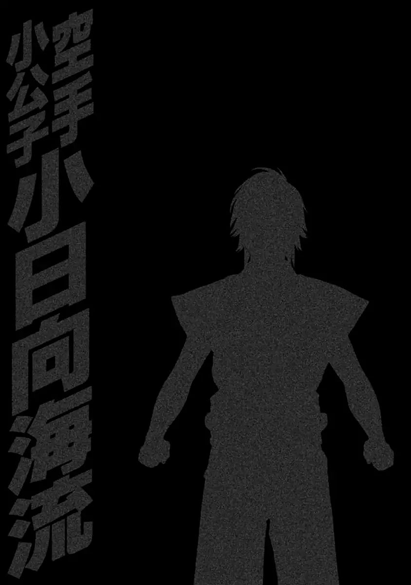 Page 19 of Chapter 499