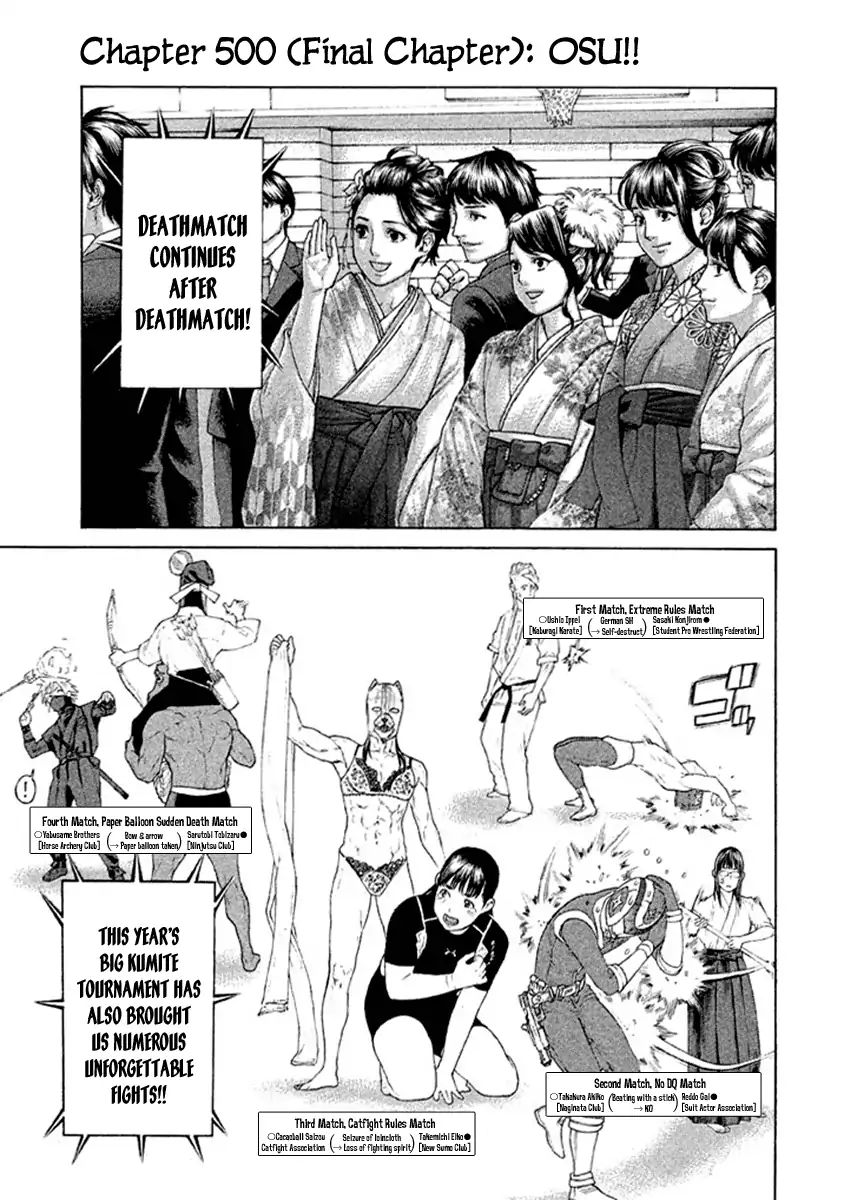 Page 2 of Chapter 500