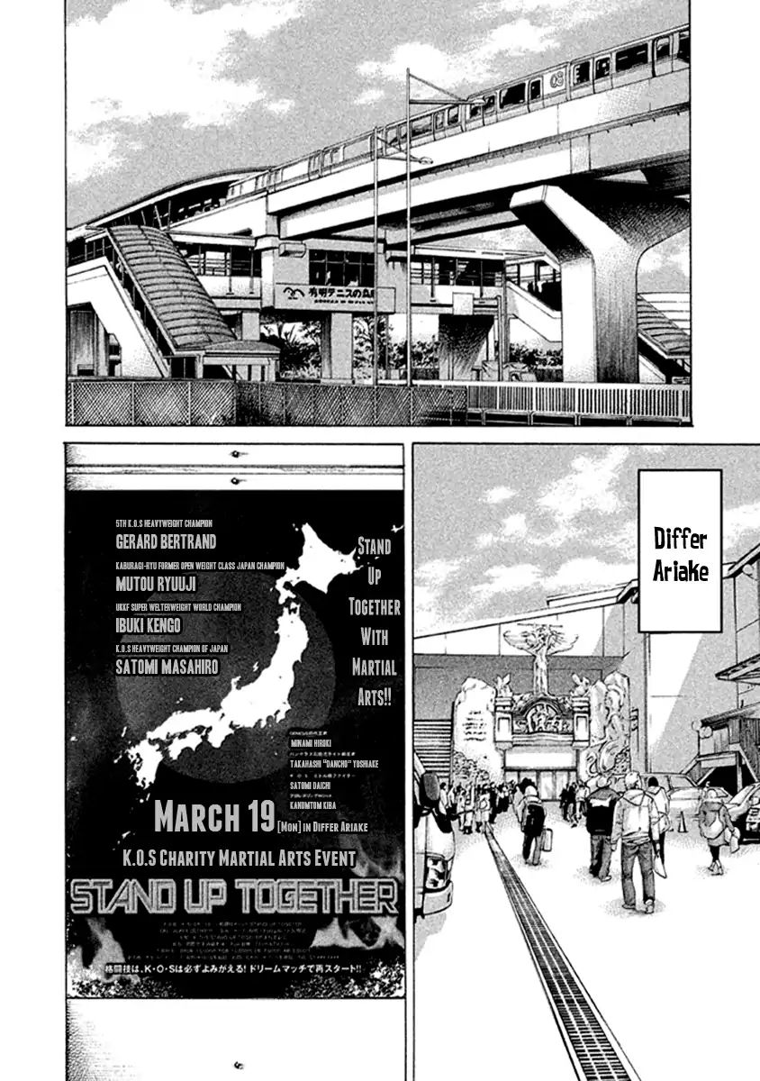Page 7 of Chapter 500