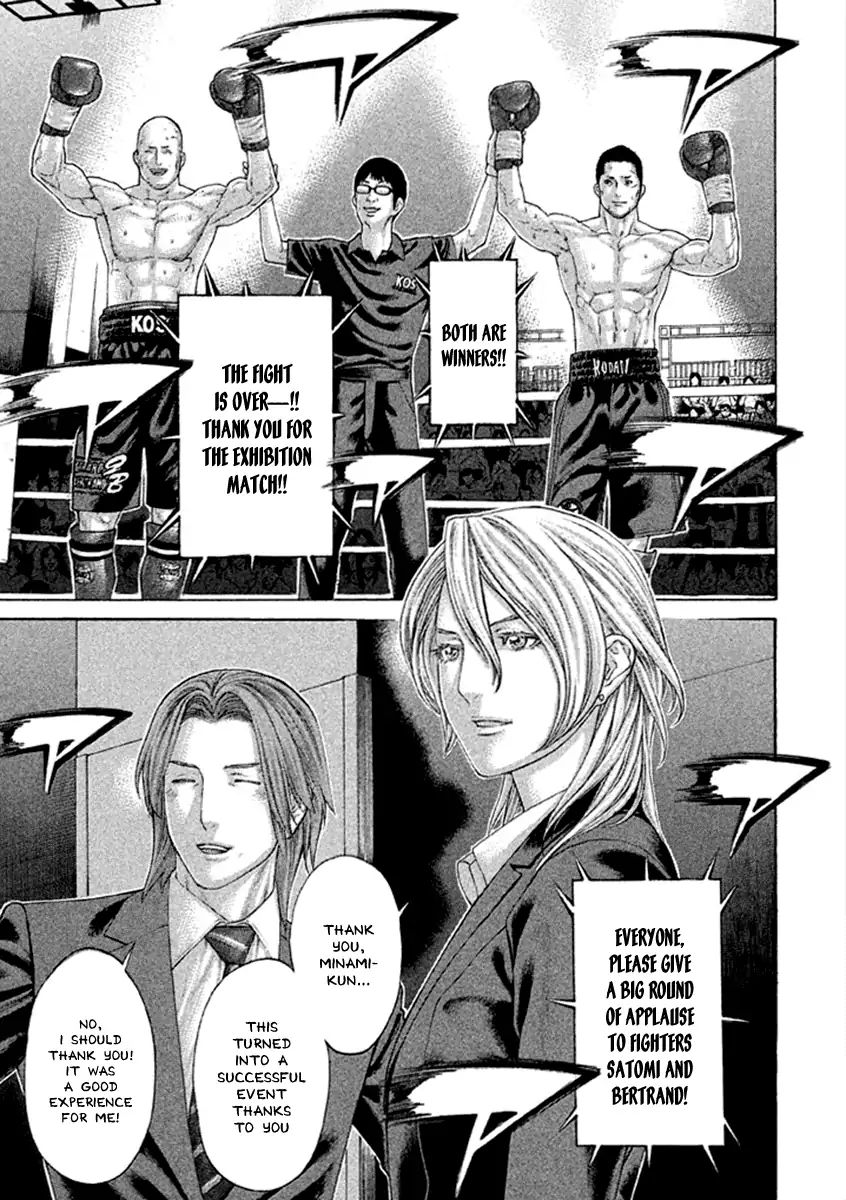 Page 8 of Chapter 500
