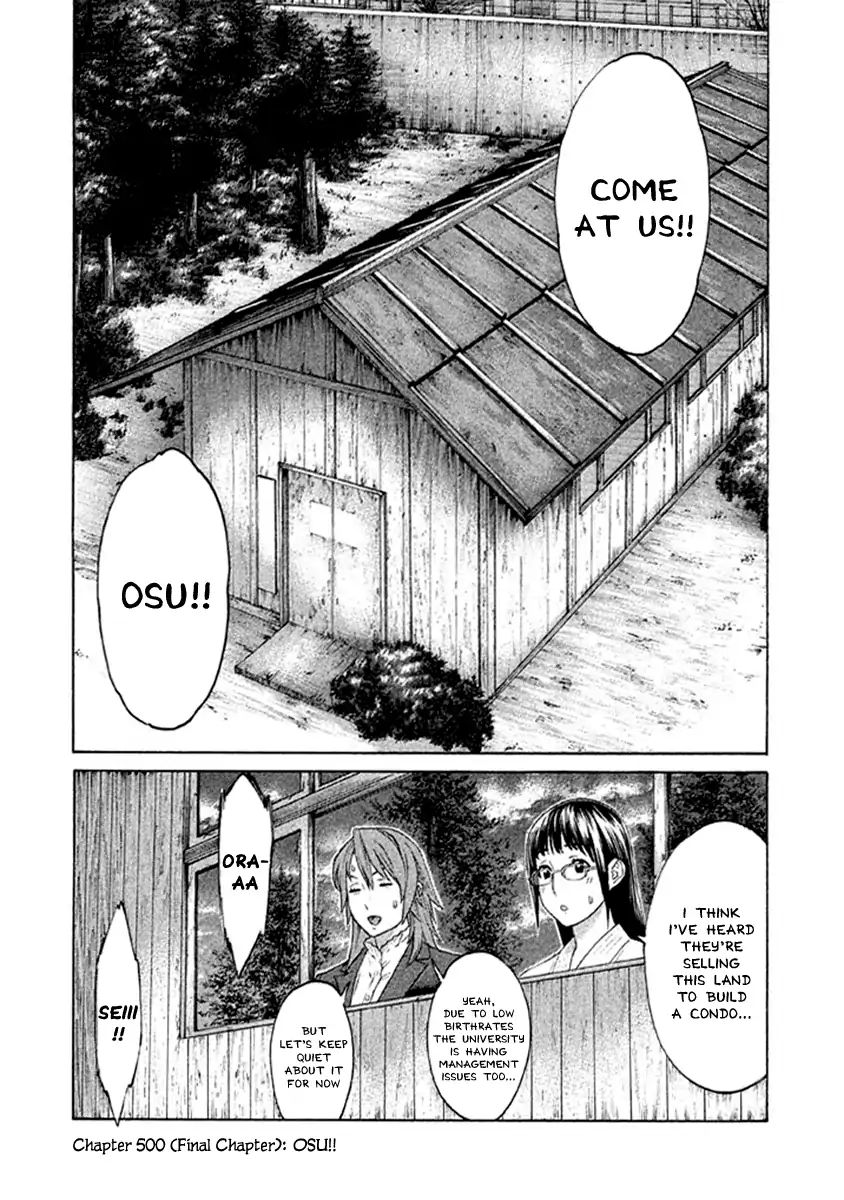 Page 19 of Chapter 500