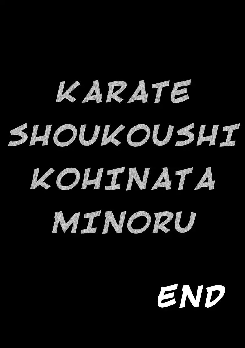 Page 20 of Chapter 500