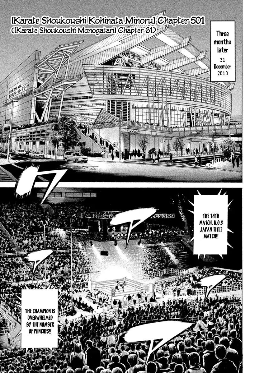 Page 2 of Chapter 501