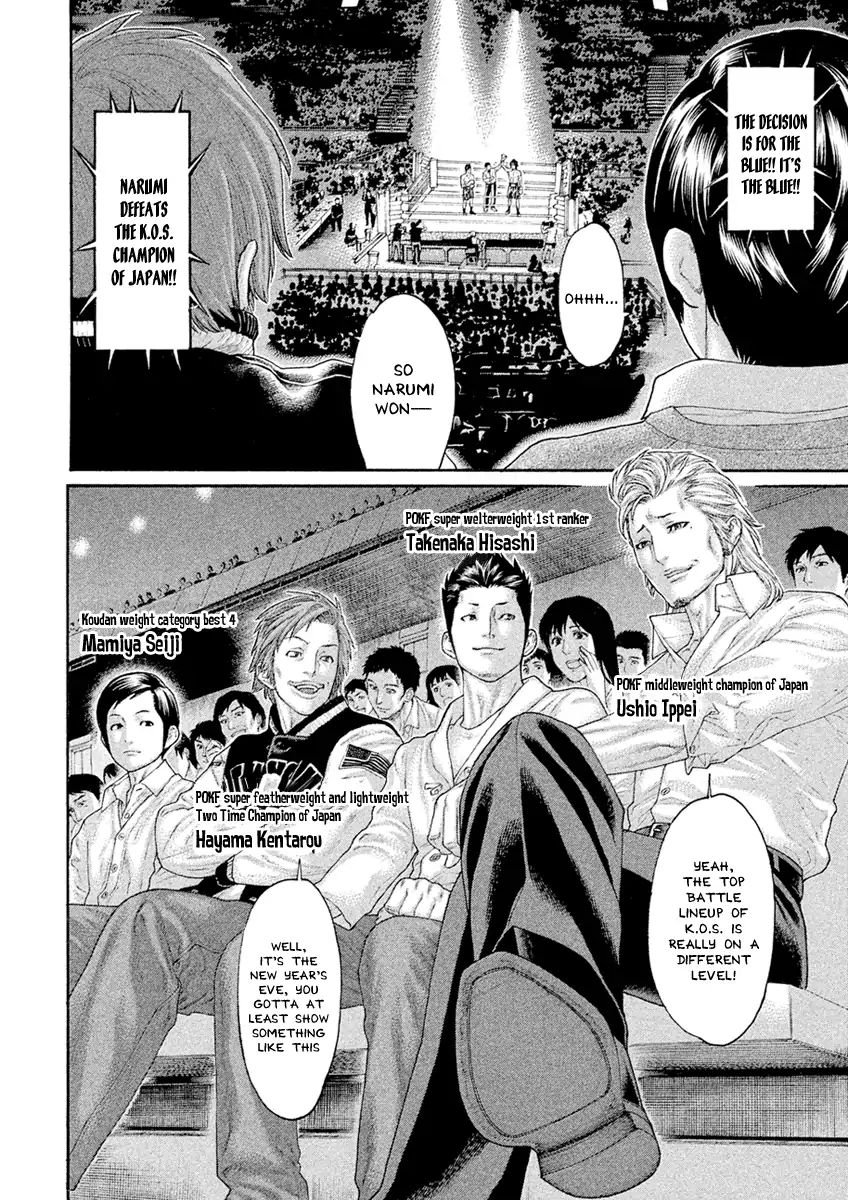 Page 7 of Chapter 501