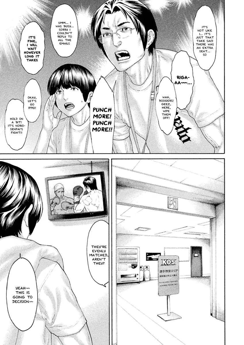 Page 12 of Chapter 501