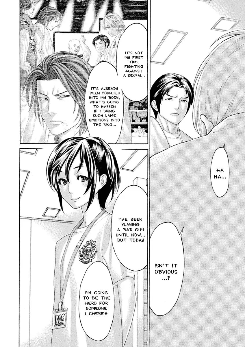 Page 17 of Chapter 501
