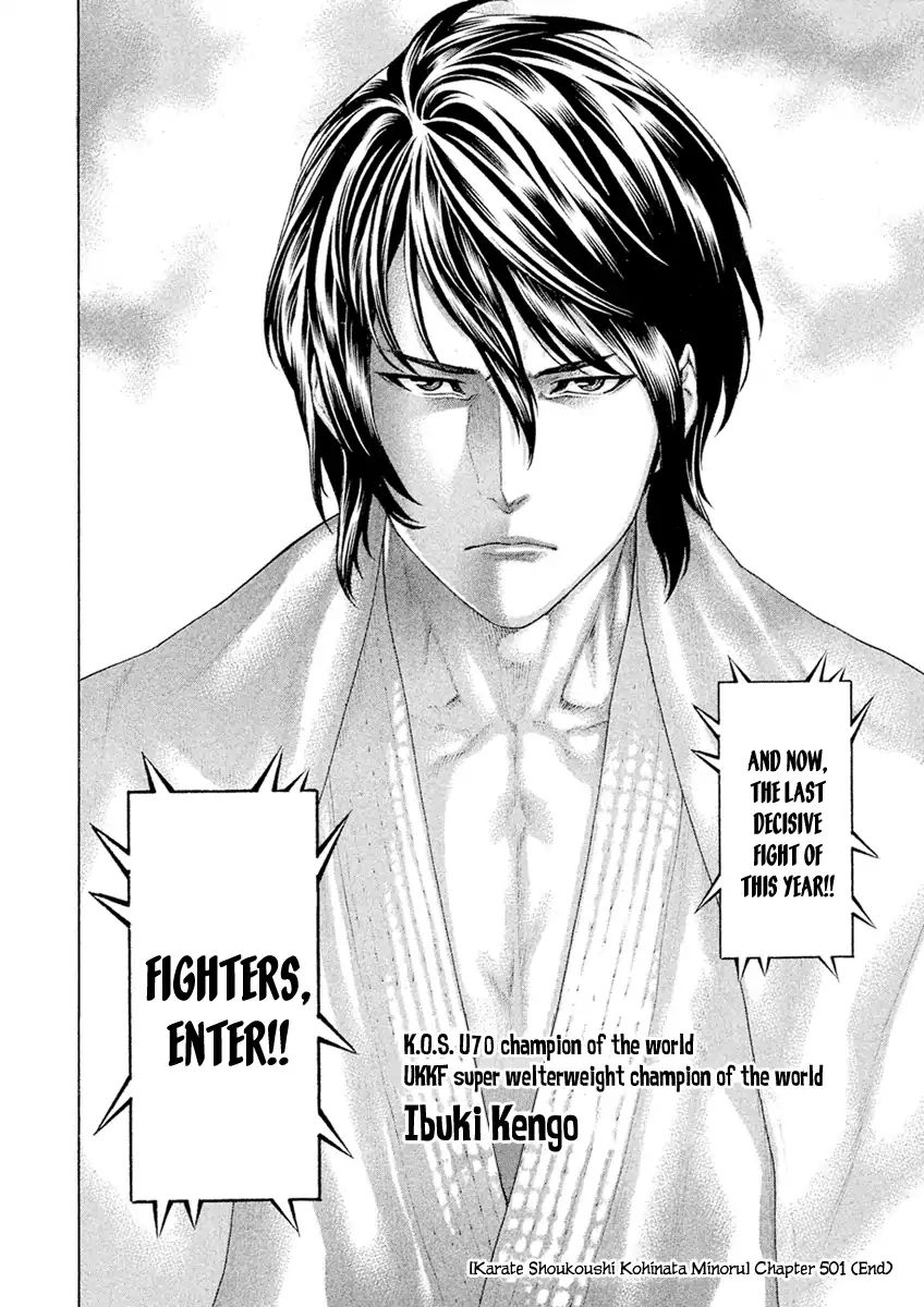 Page 19 of Chapter 501