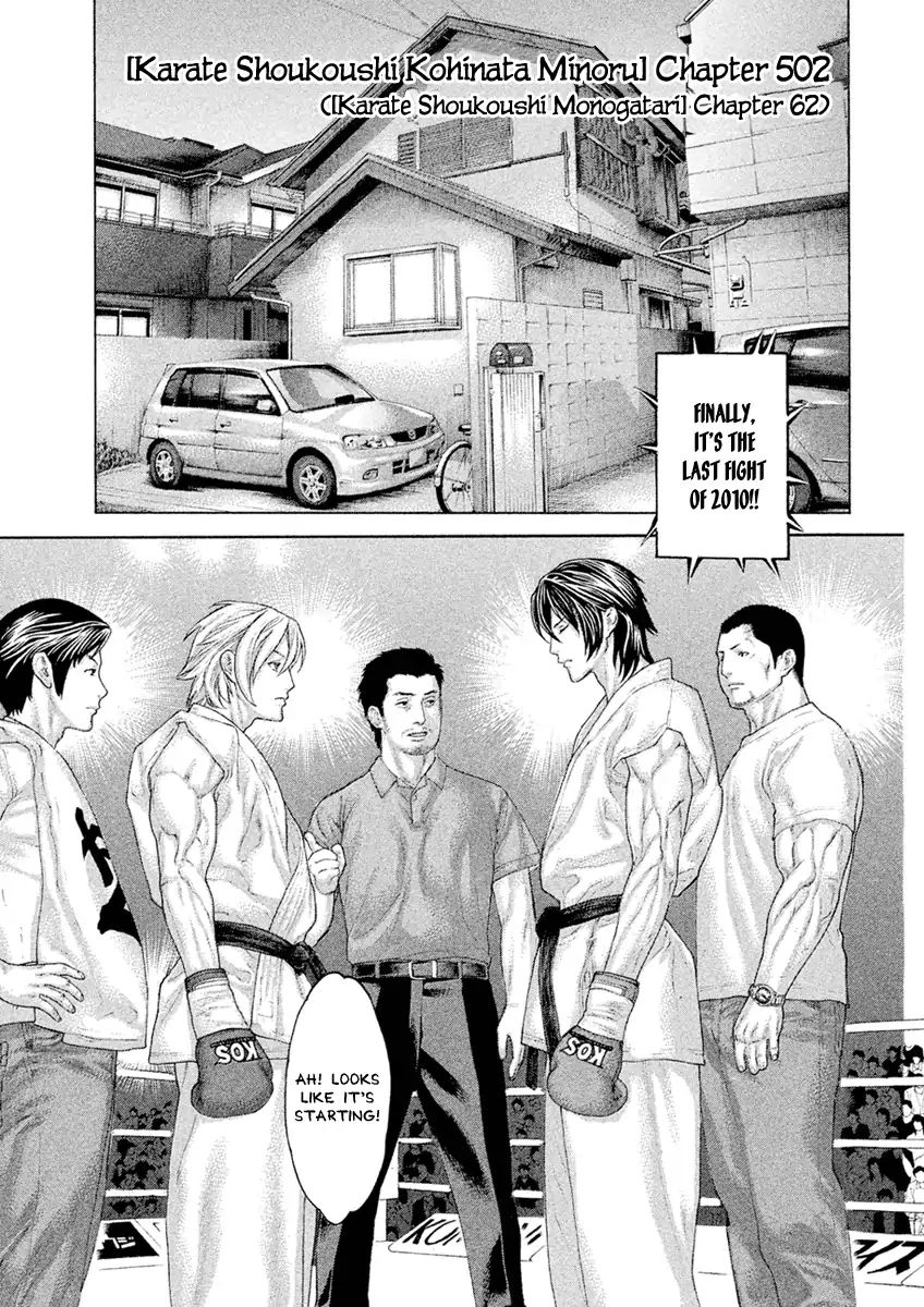 Page 1 of Chapter 502