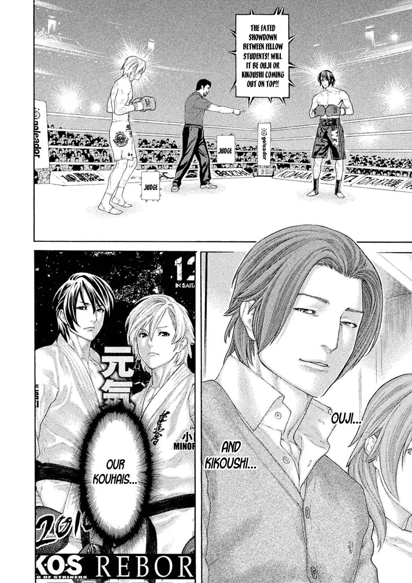 Page 4 of Chapter 502