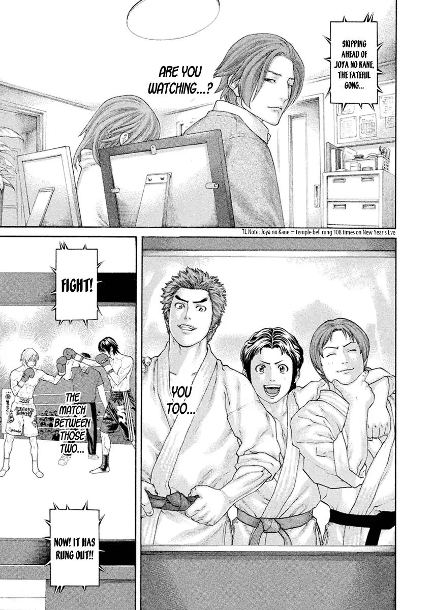 Page 5 of Chapter 502