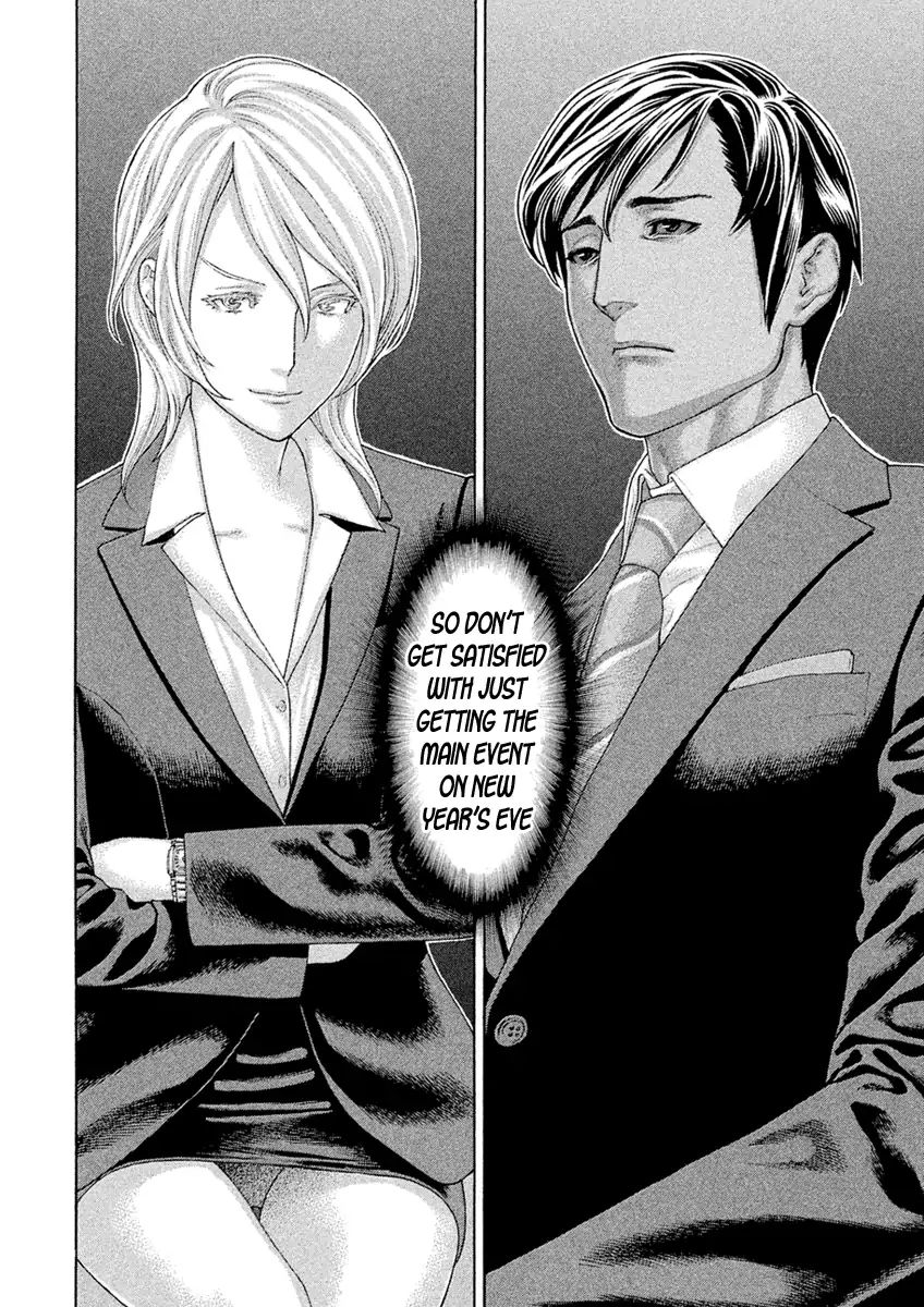 Page 12 of Chapter 502
