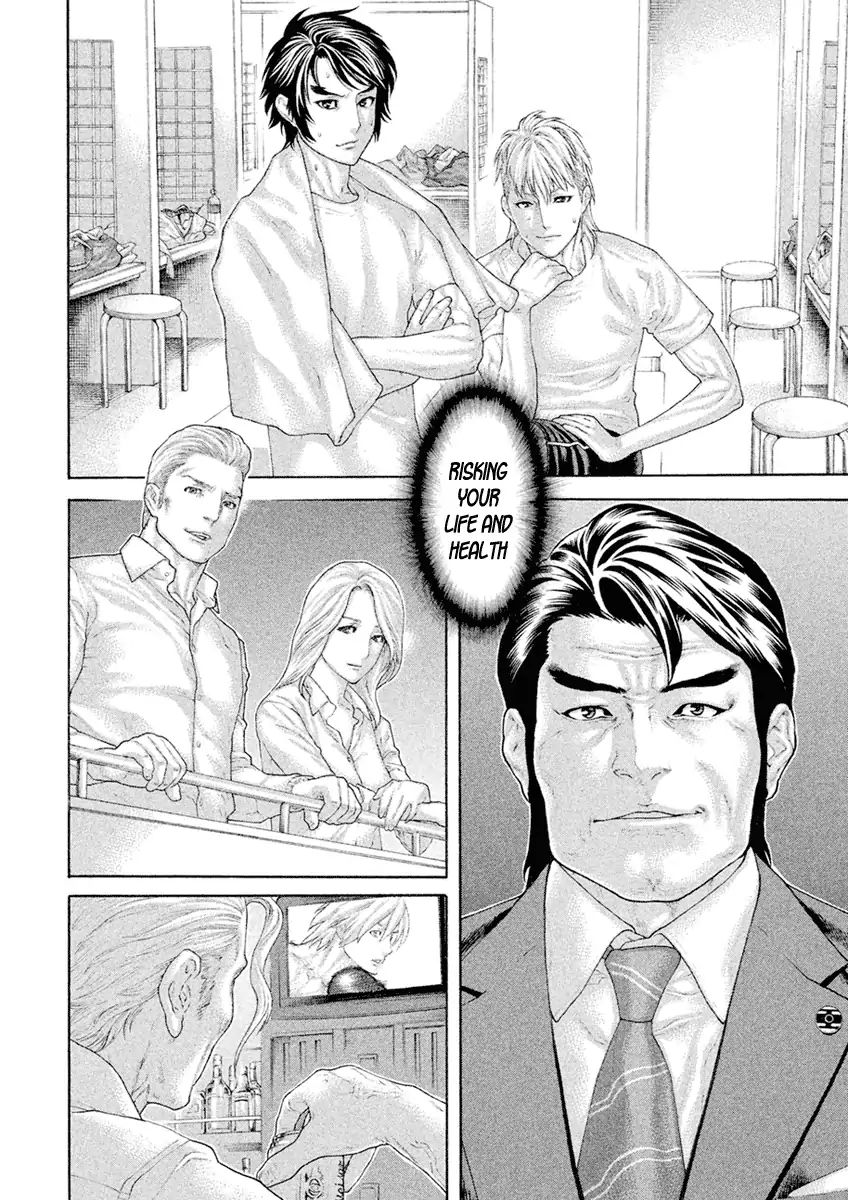 Page 14 of Chapter 502