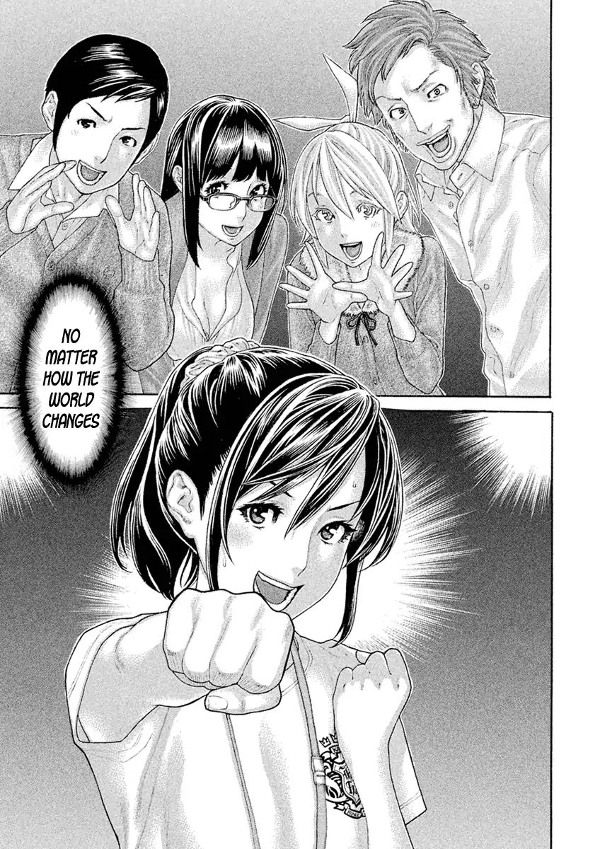 Page 17 of Chapter 502