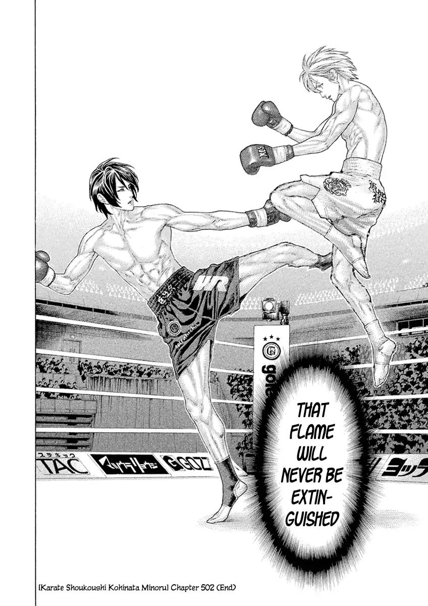 Page 18 of Chapter 502