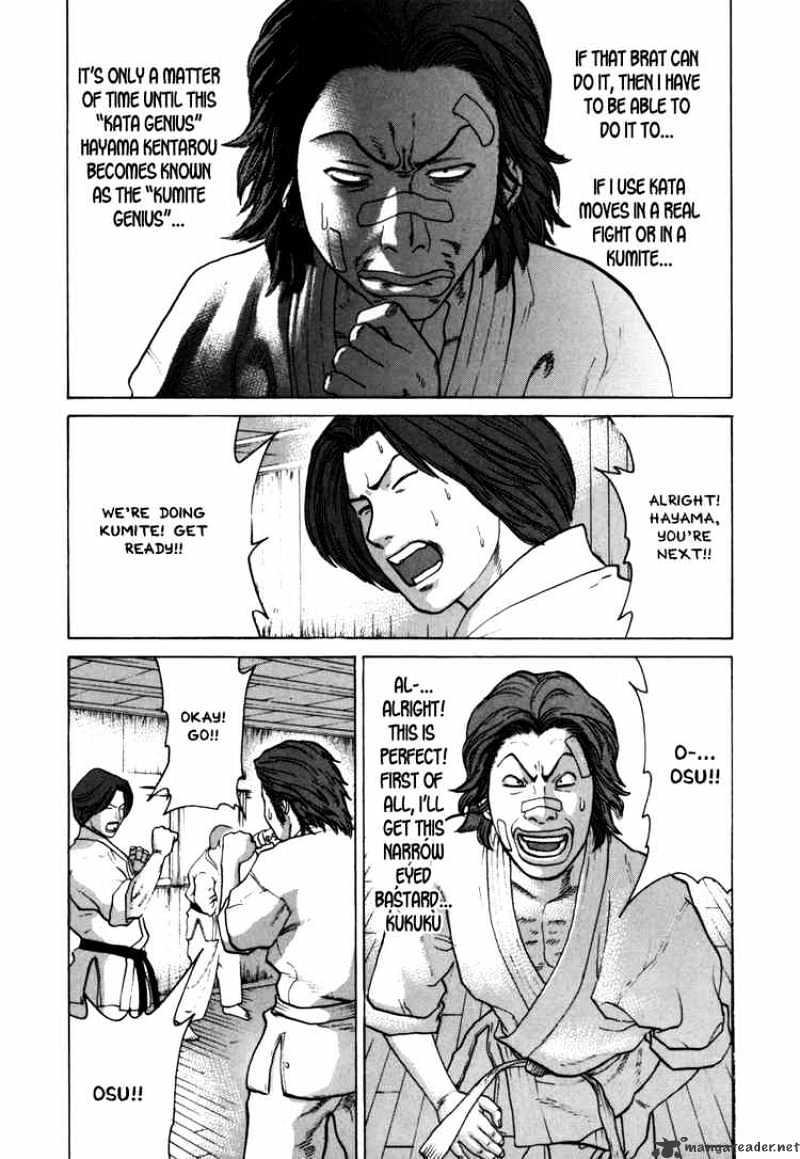 Page 7 of Chapter 51