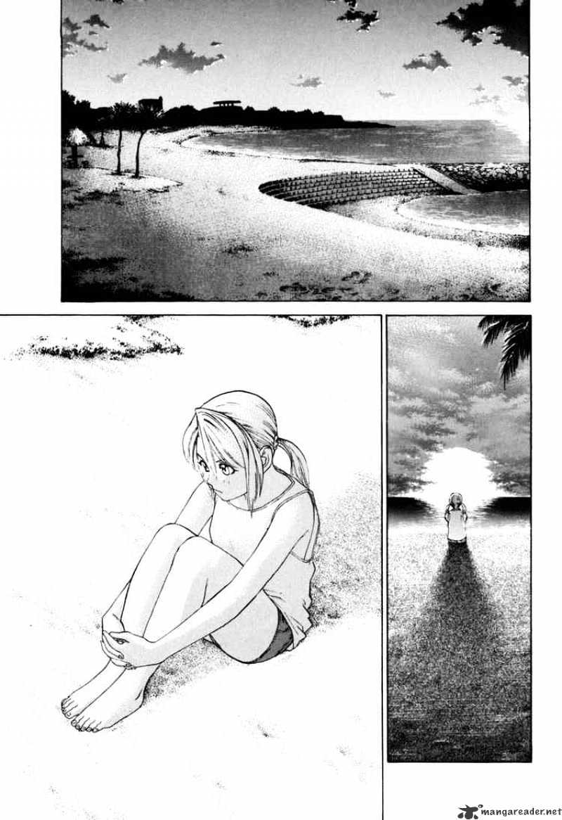 Page 13 of Chapter 51