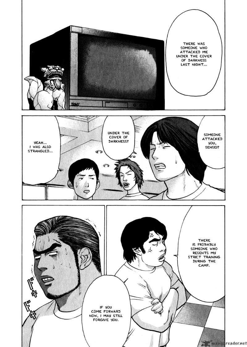 Page 3 of Chapter 55