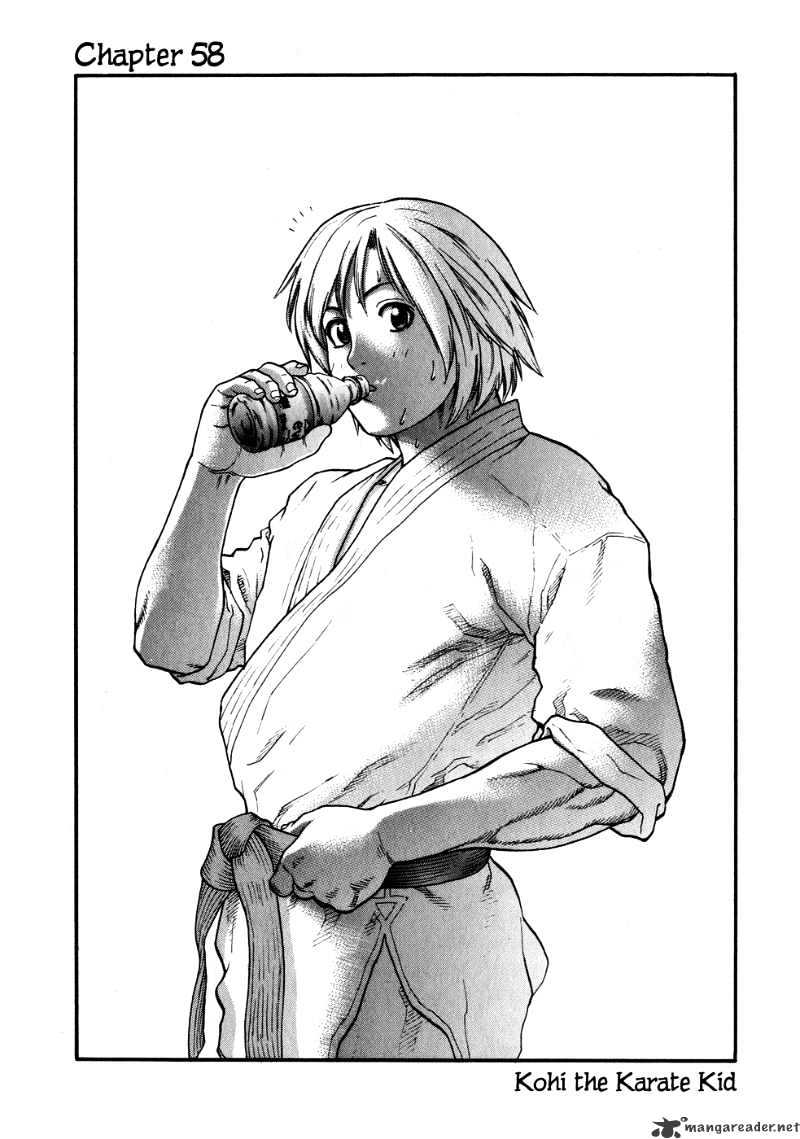 Page 1 of Chapter 58
