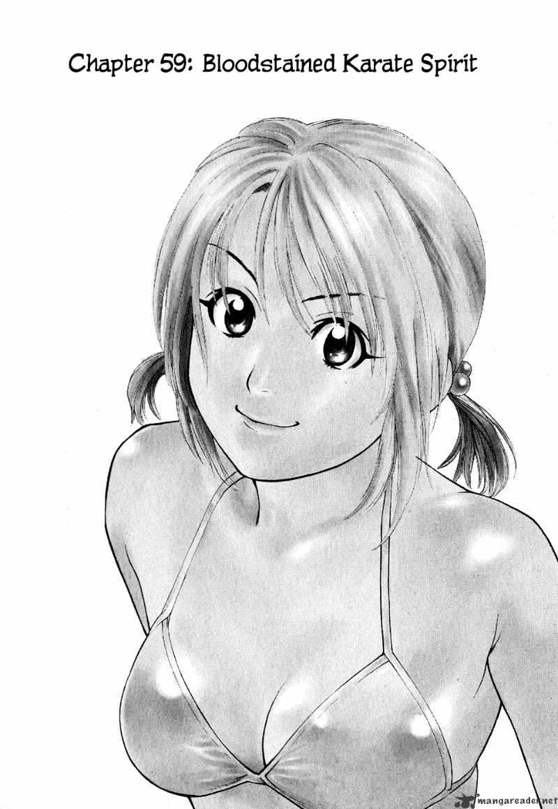 Page 1 of Chapter 59