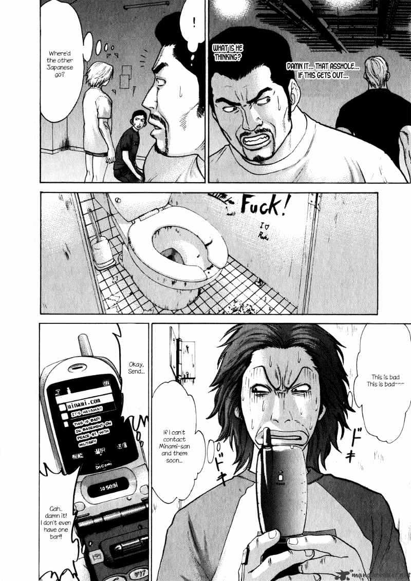 Page 6 of Chapter 60